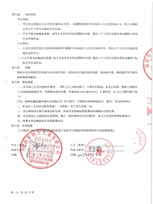 深圳大學(西麗校區)