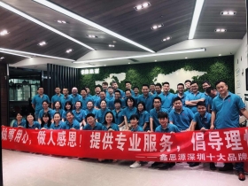 2018年廈季旅游團隊合影