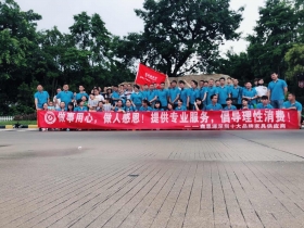 2018年廈季旅游團隊合影