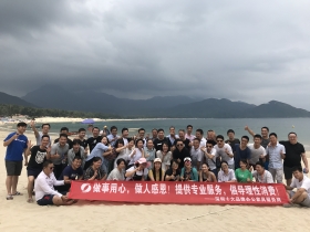 2018年秋季旅游團隊合影